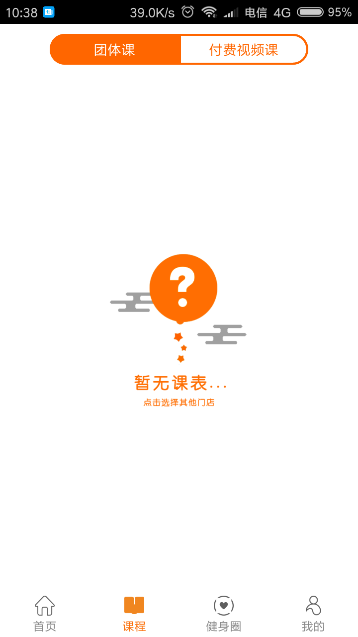 水熊運動