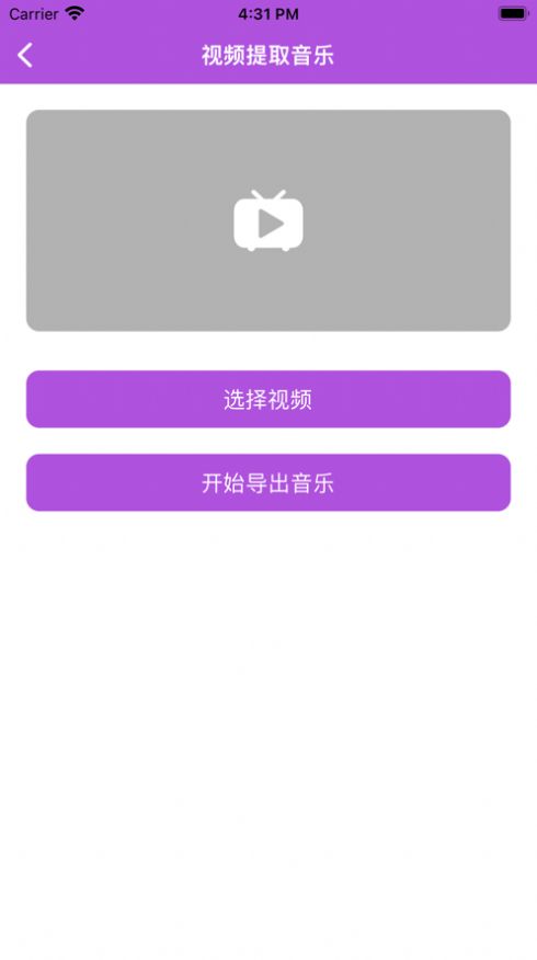 一起學剪輯