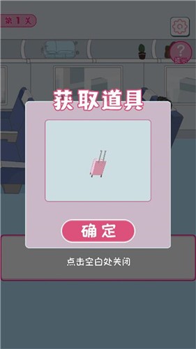 我要搞對象