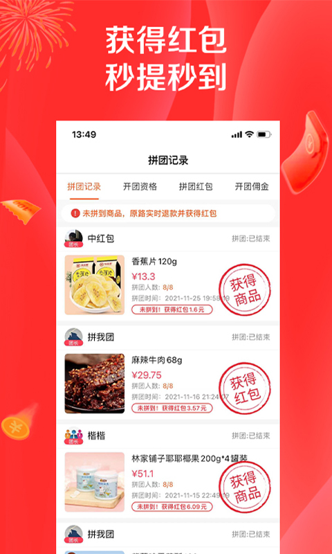 淘樂拼拼