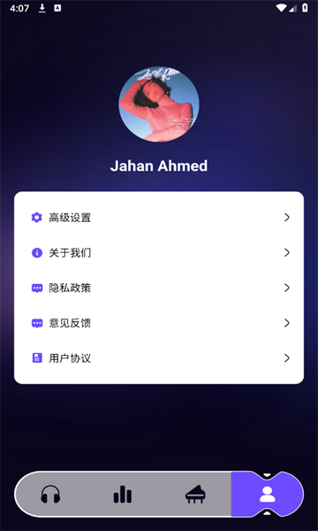 庫游音樂搜索