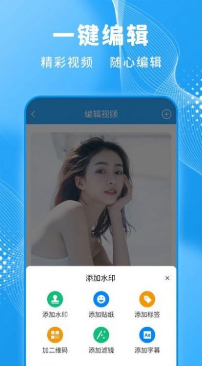 輕松一鍵錄屏大師
