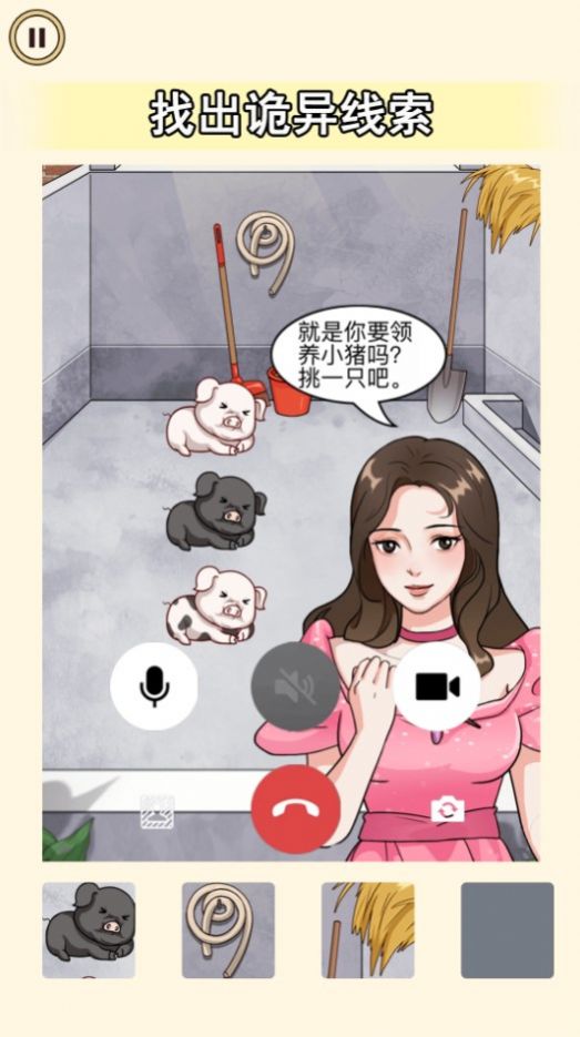 老六來找茬吧