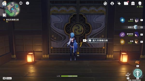 《原神》楓原萬葉傳說任務流程攻略
