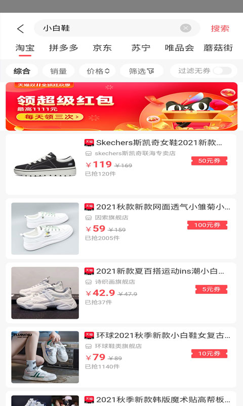 興多優(yōu)選
