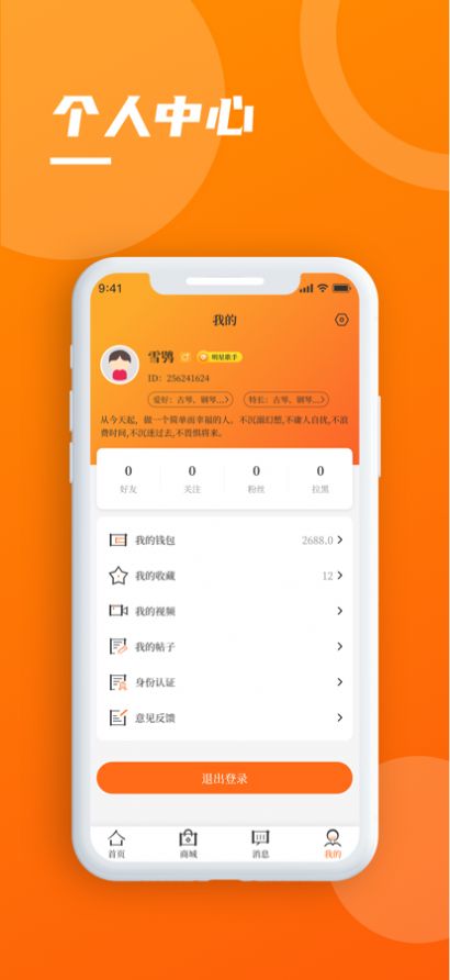 藝定美好