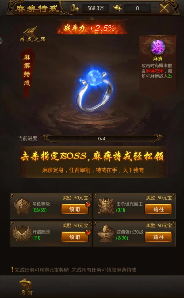 屠龙破晓