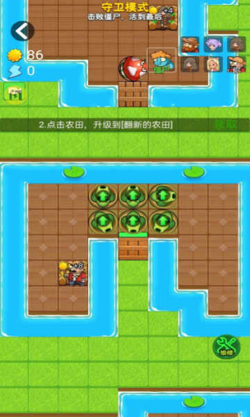 別惹農夫不減反增版