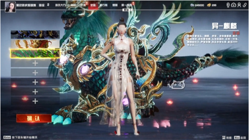 星辰紀