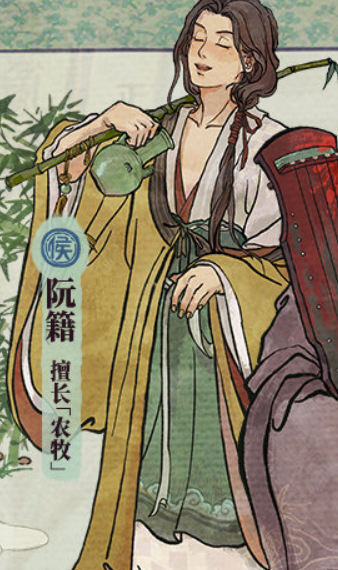 《江南百景圖》阮籍屬性天賦介紹