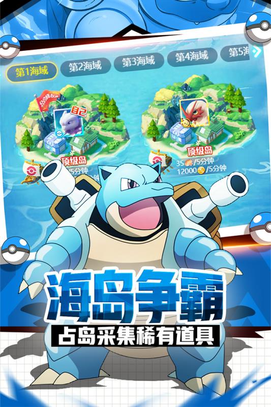 英雄訓練師 變態版