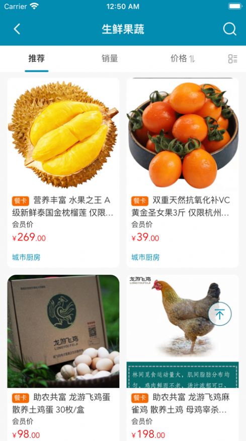 國貿(mào)優(yōu)品匯