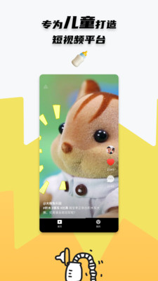 點點小視頻