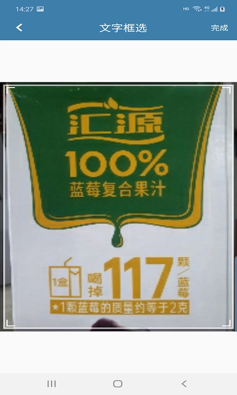 優品翻譯