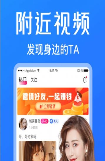 附近一對覓愛