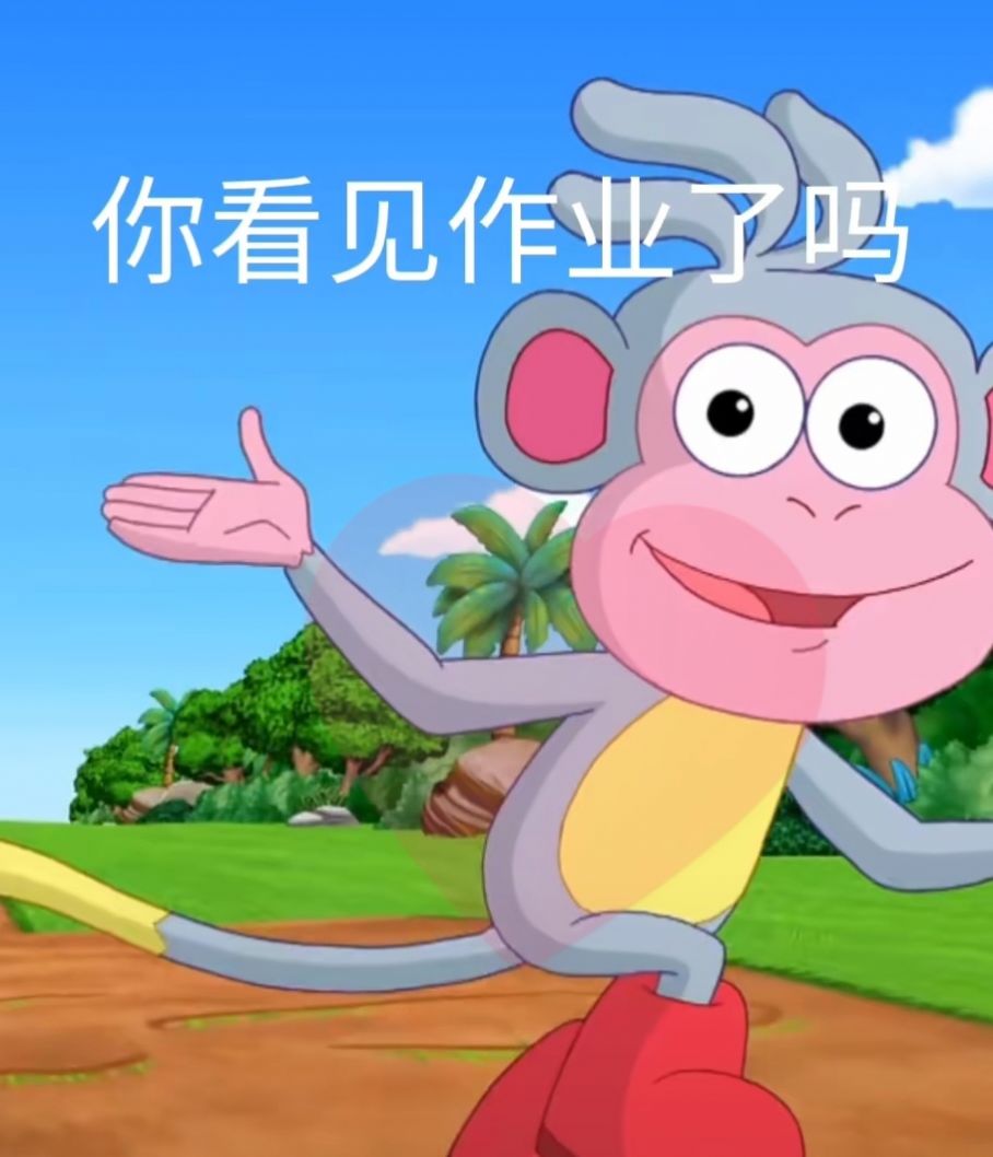 朵拉作業在哪圖片