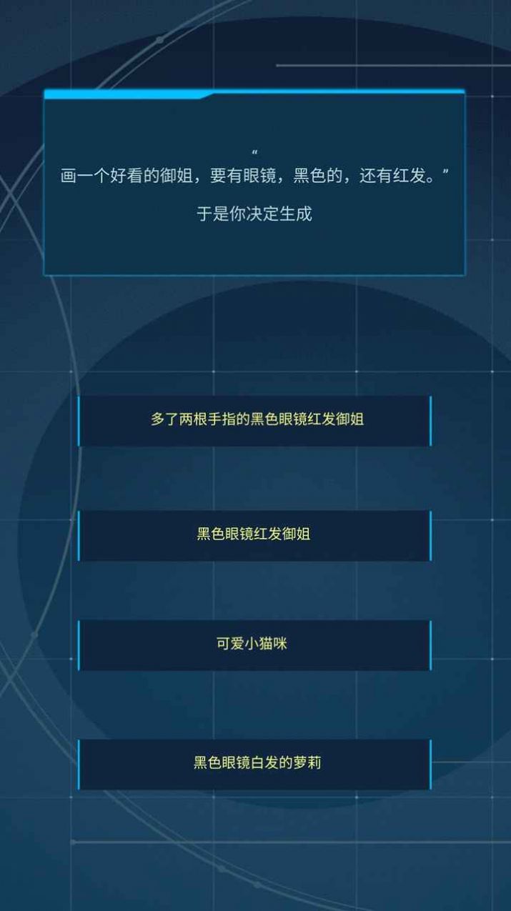 智械危機(jī)之我是AI