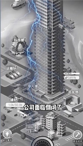 叫我蓋飛天