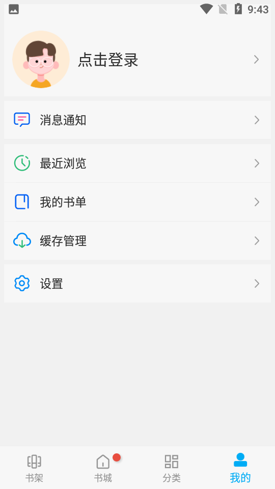 風(fēng)車動(dòng)漫官方正版