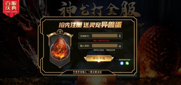 0級一顆蛋