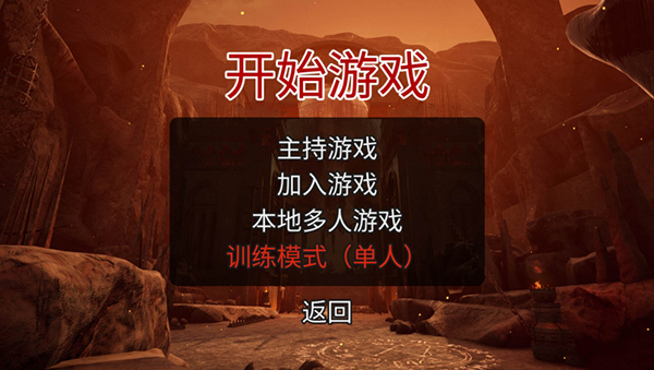 《鏈在一起》3DM漢化補丁v1.0