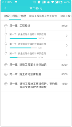 種子課堂