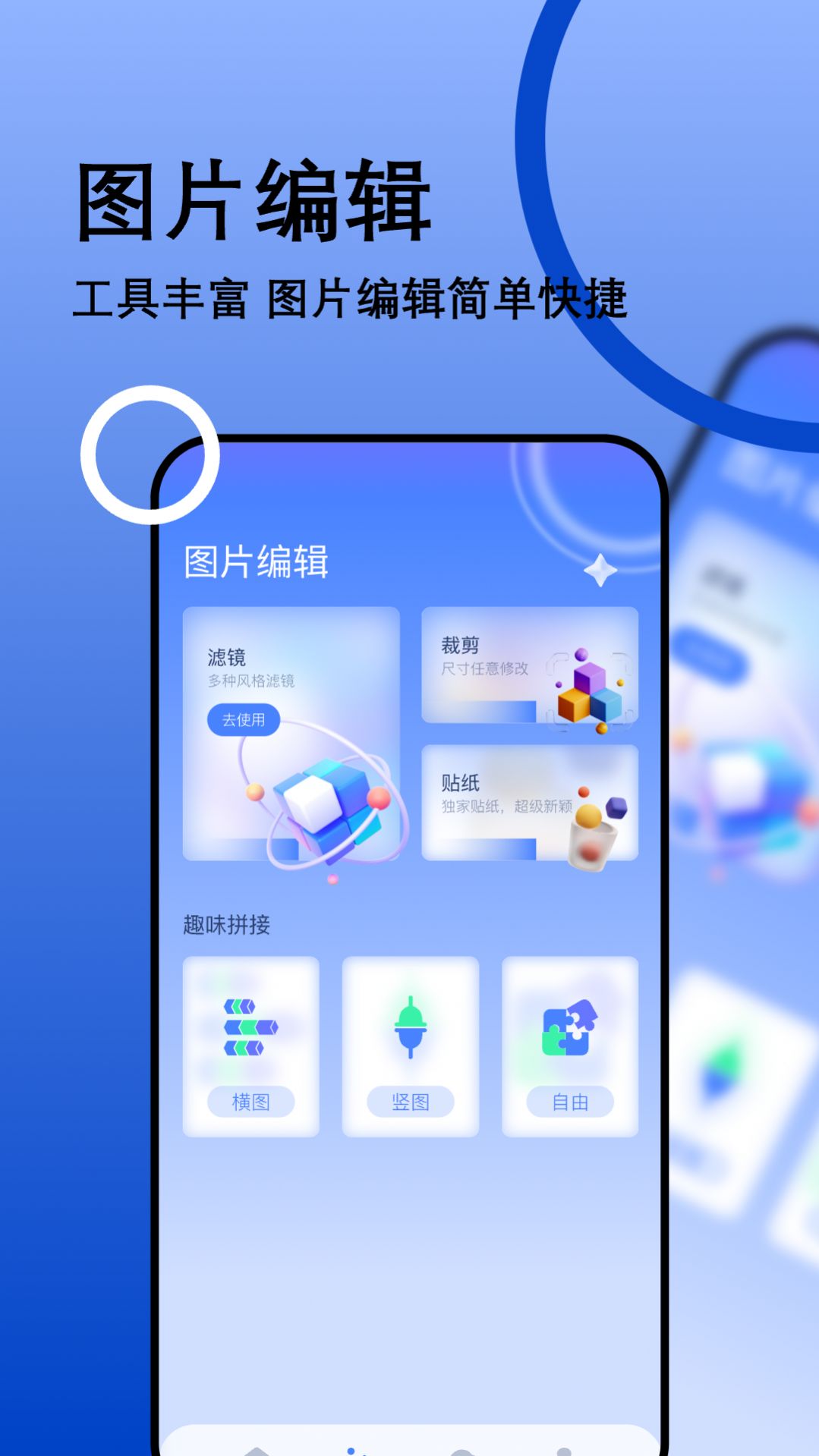 我的相冊(cè)管理大師