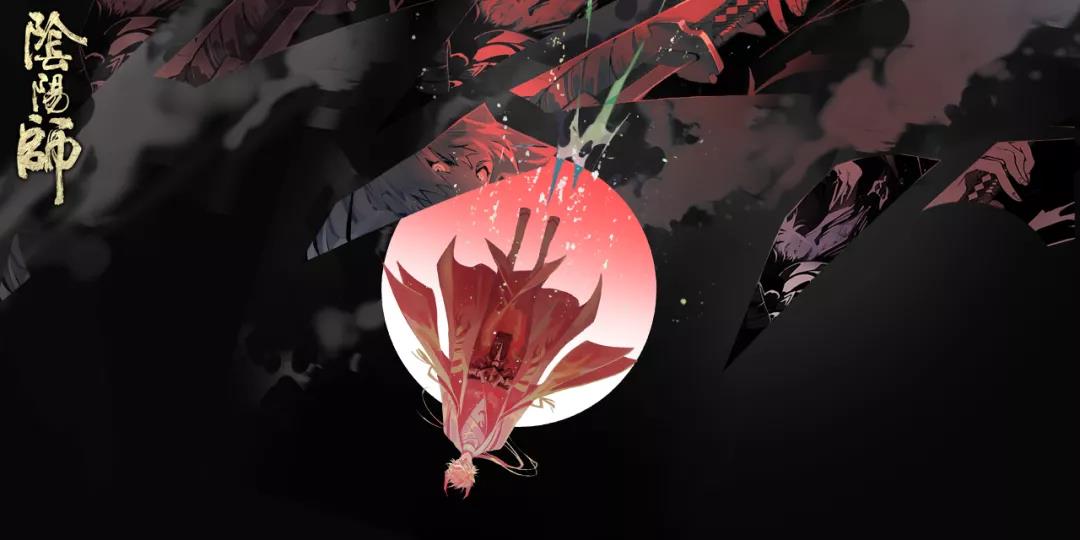 《陰陽(yáng)師》SP鬼切皮膚爾切虎嘯解析
