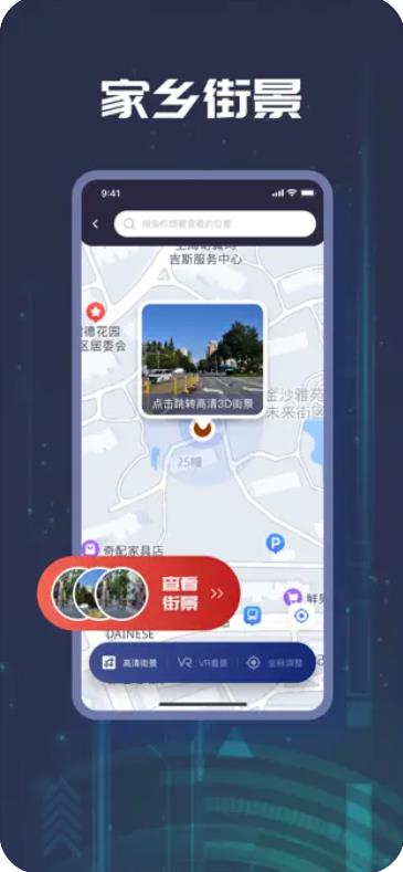 洪度街景地圖高清