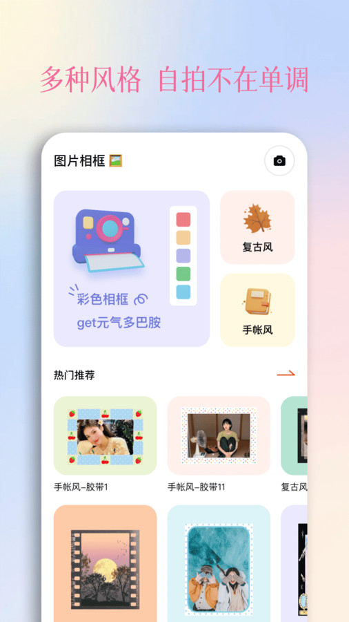 顏趣秀