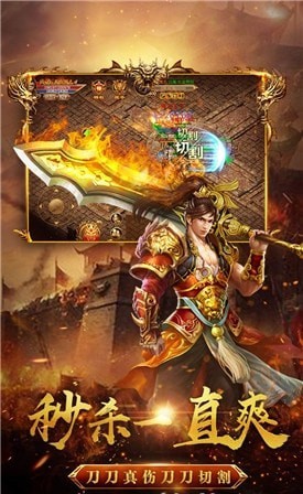 赤焰合擊傳奇