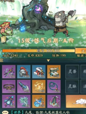 《尋道大千》麒麟真君獲取方法一覽