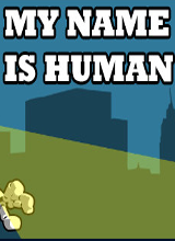 我的名字是人類