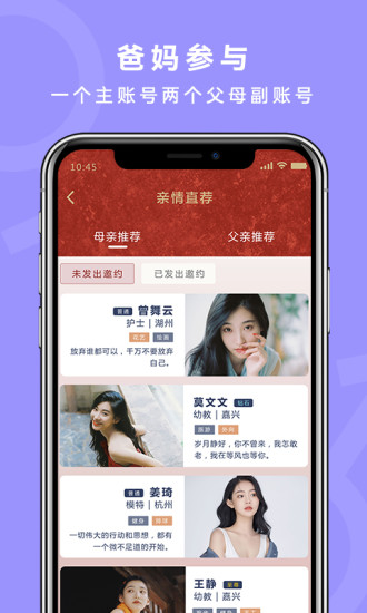 良緣吉成