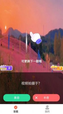 熱狗視頻