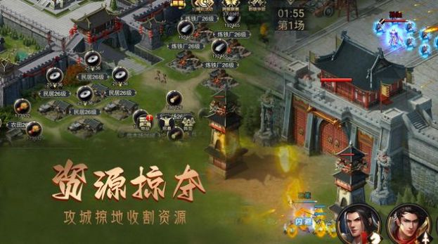 攻城三國志硬核國戰(zhàn)
