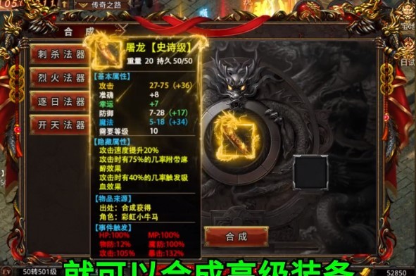 雷霆一刀貪玩