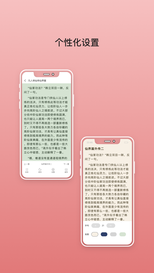無(wú)雙閱讀書(shū)屋