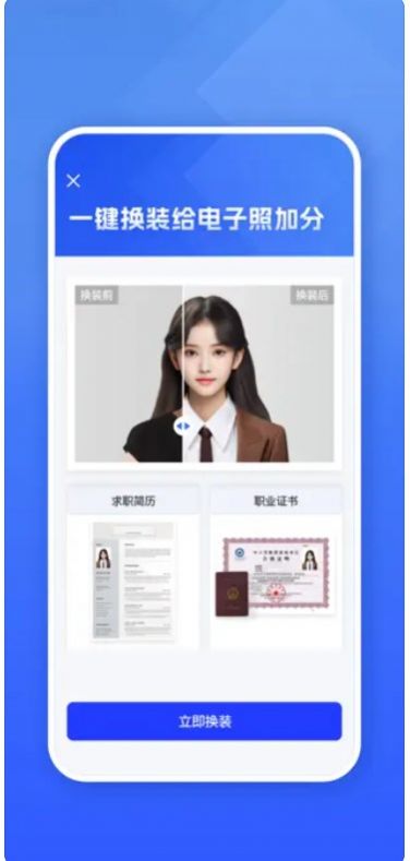 樂騏電子照