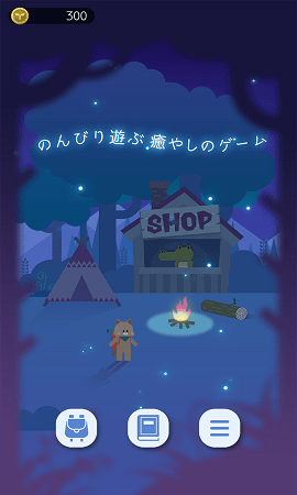 植物養(yǎng)成模擬器