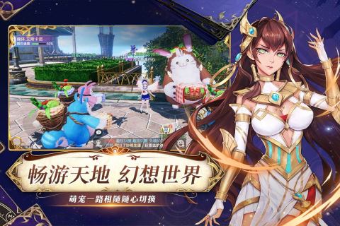 戰斗吧龍魂 內購版