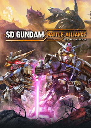 SD高達：激斗同盟