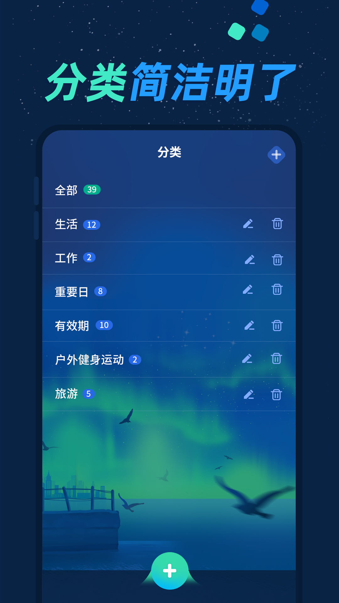 酷酷倒數日