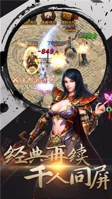 復(fù)古內(nèi)功合擊