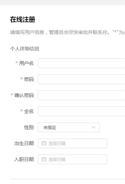 中鋁學堂