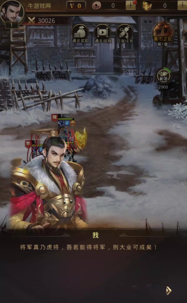 百龍霸業 官方版