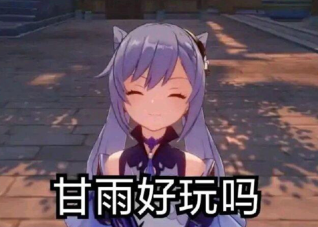 【手游我知道】《原神》单开武器池流水暴涨 刻师傅就这么拉胯？