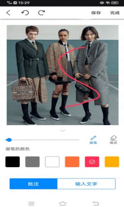 圖文翻譯助手