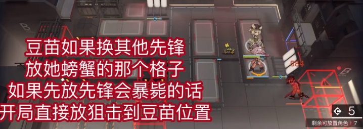 《明日方舟》閉鎖監(jiān)獄低配打法分享