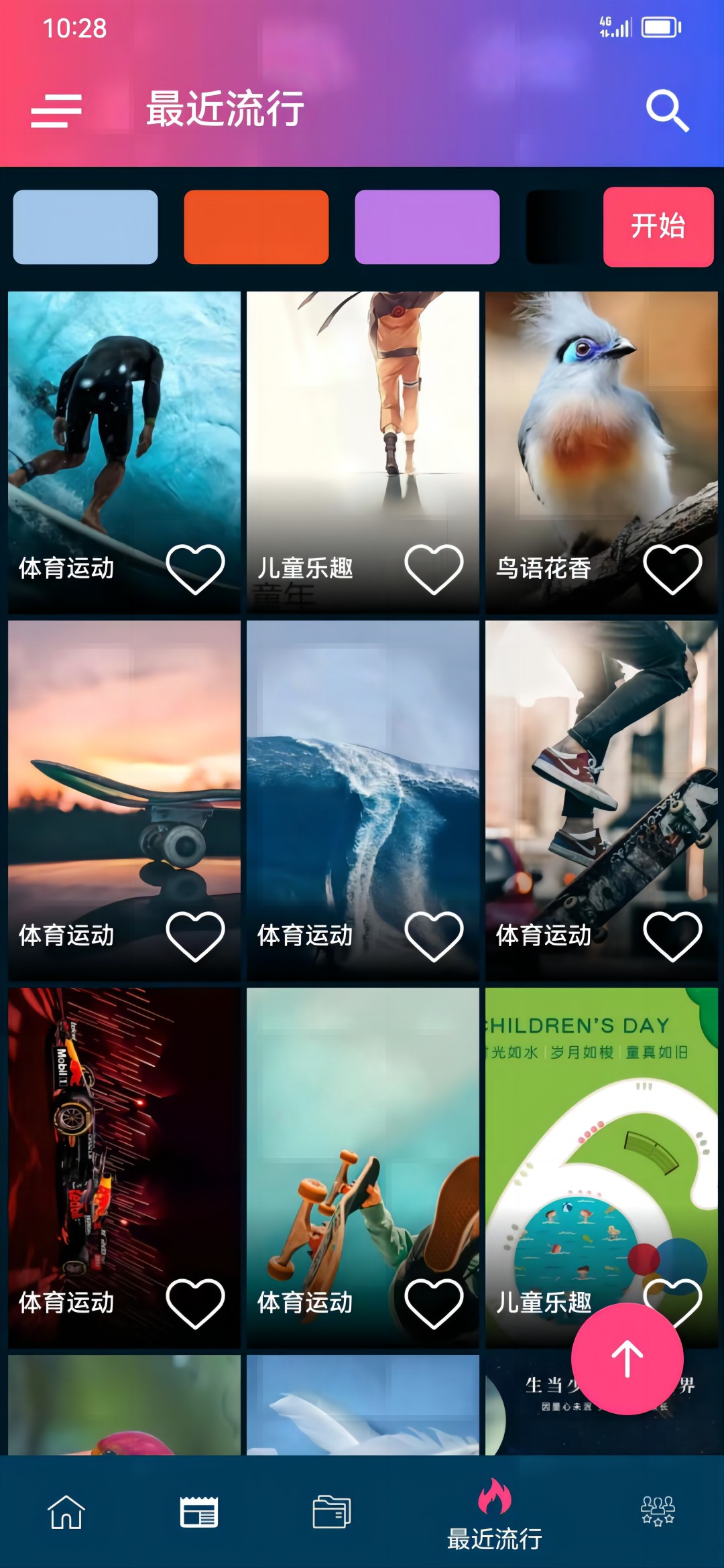 妙趣圖